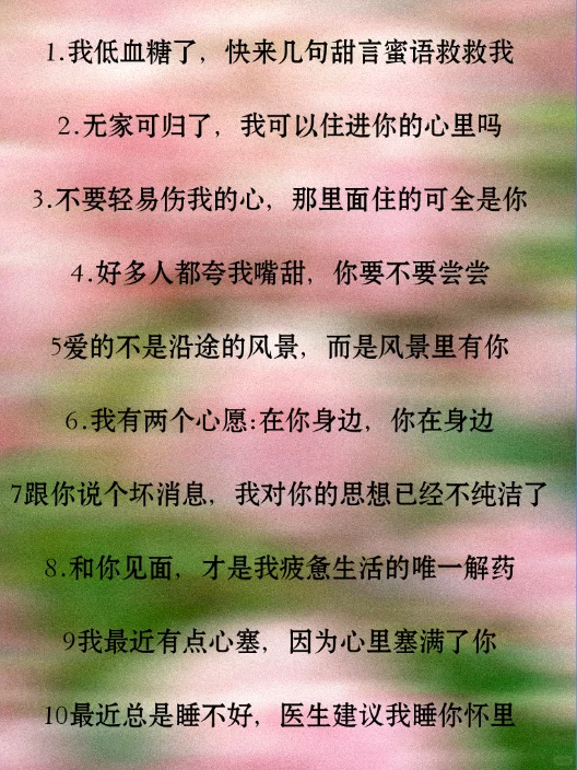 狐媚子如何又坏又撩
