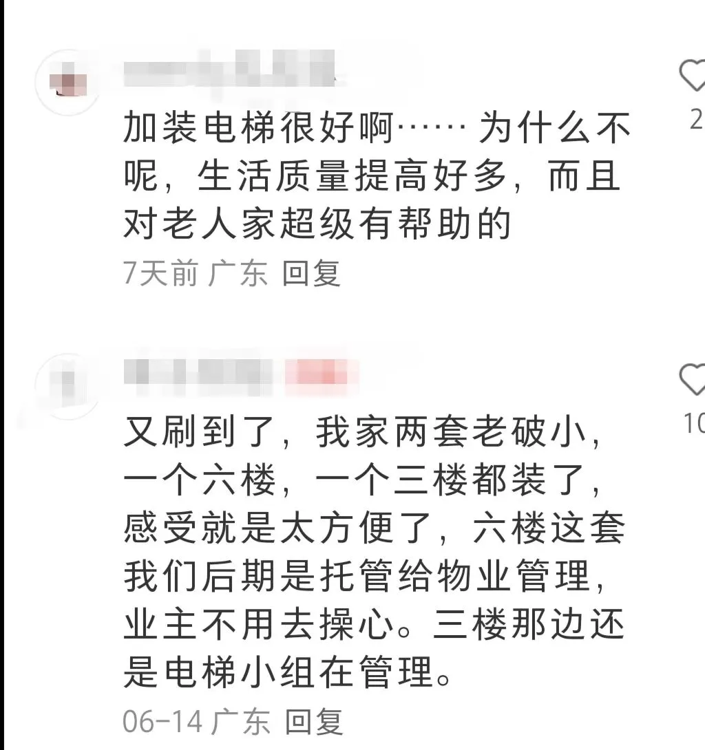 评论区截图的几张真实感受，