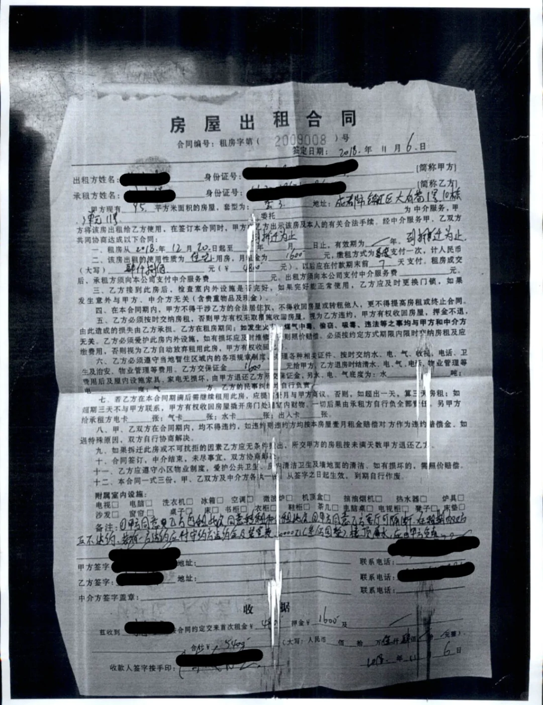 租到拆迁❗法拍房惊现超20年租约❗