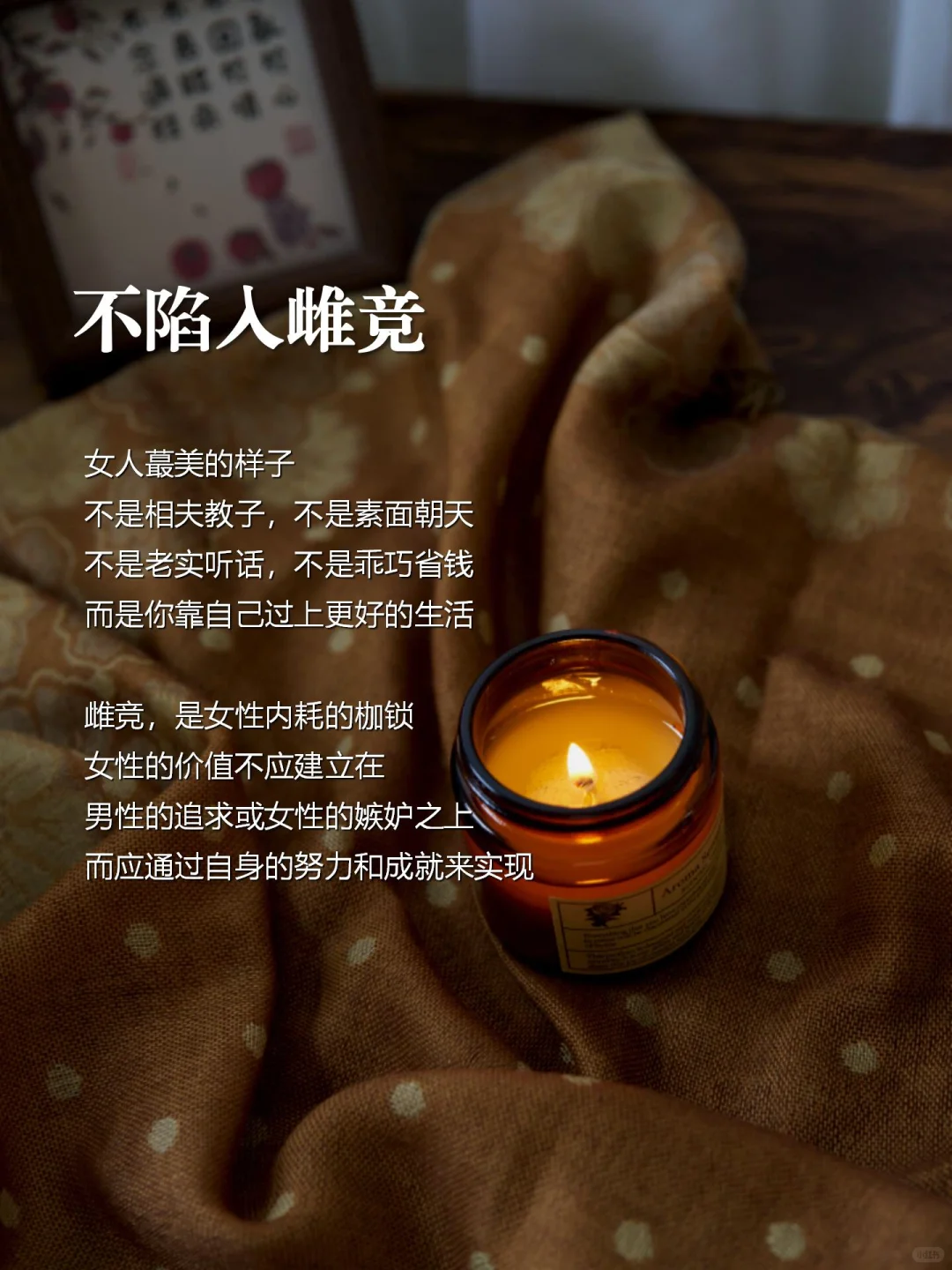 中年女性，有自己的风骨，便是天生尤物