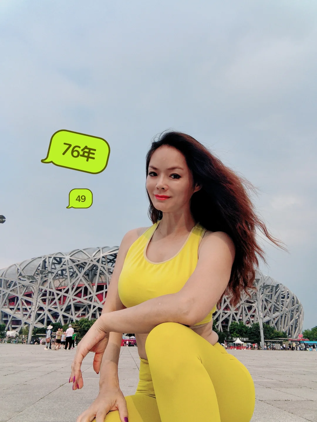 小阿姨也可以很美