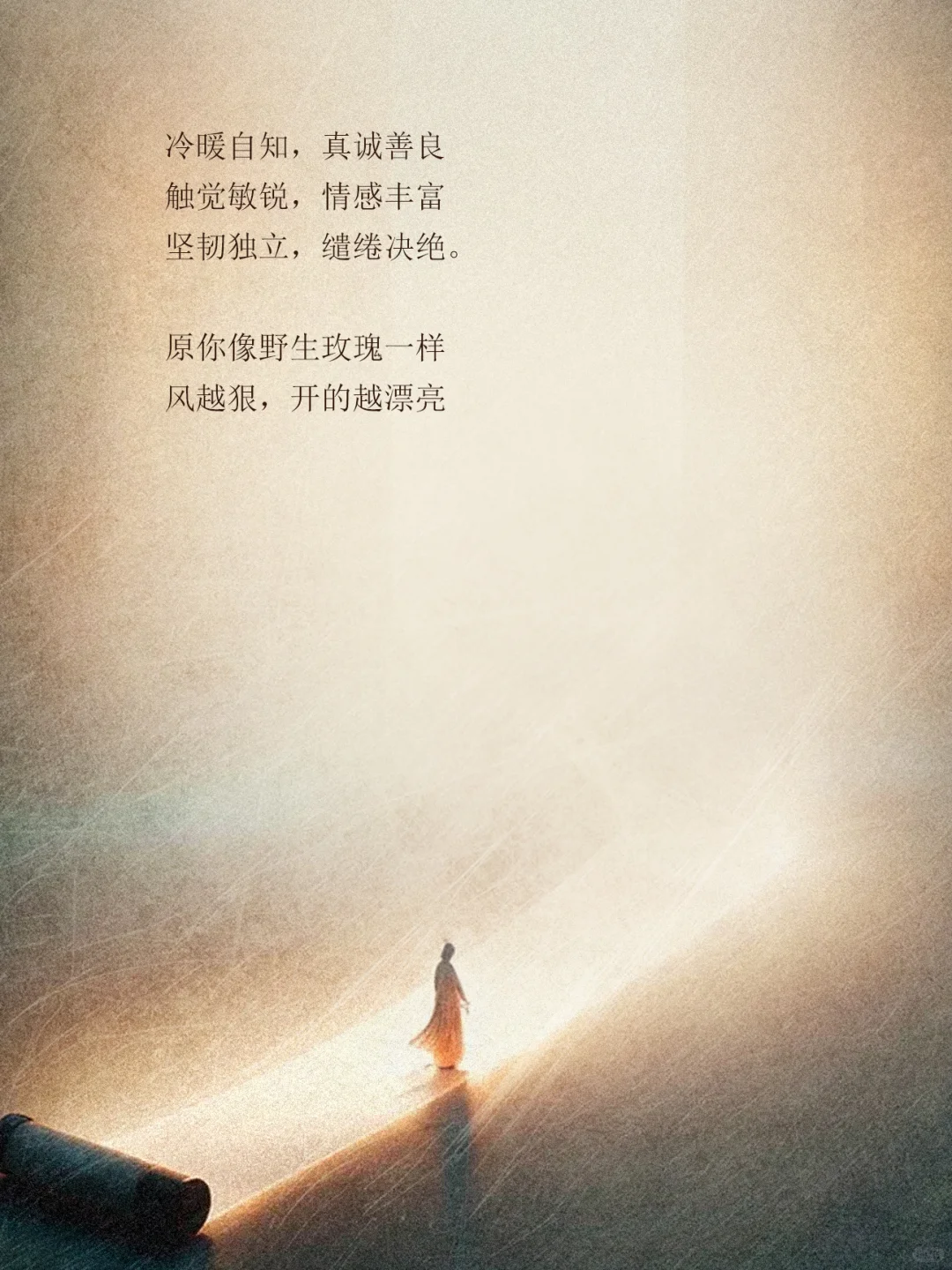 🔥女人有了风骨便是尤物！