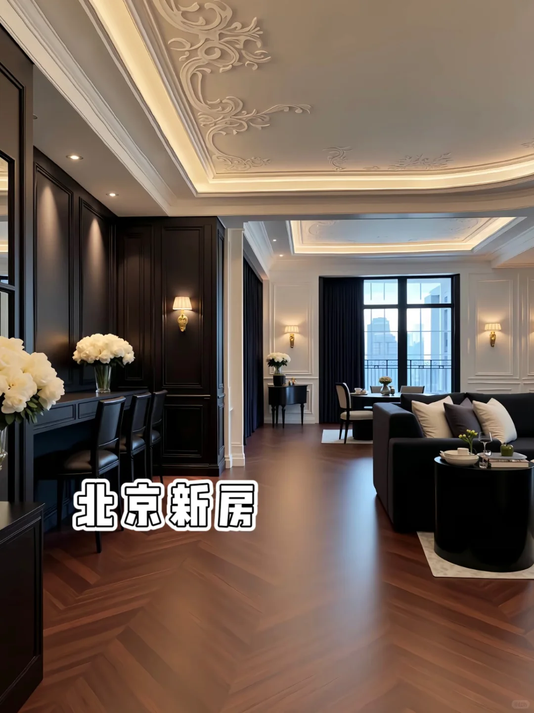 西二环，双地铁，960万拿下