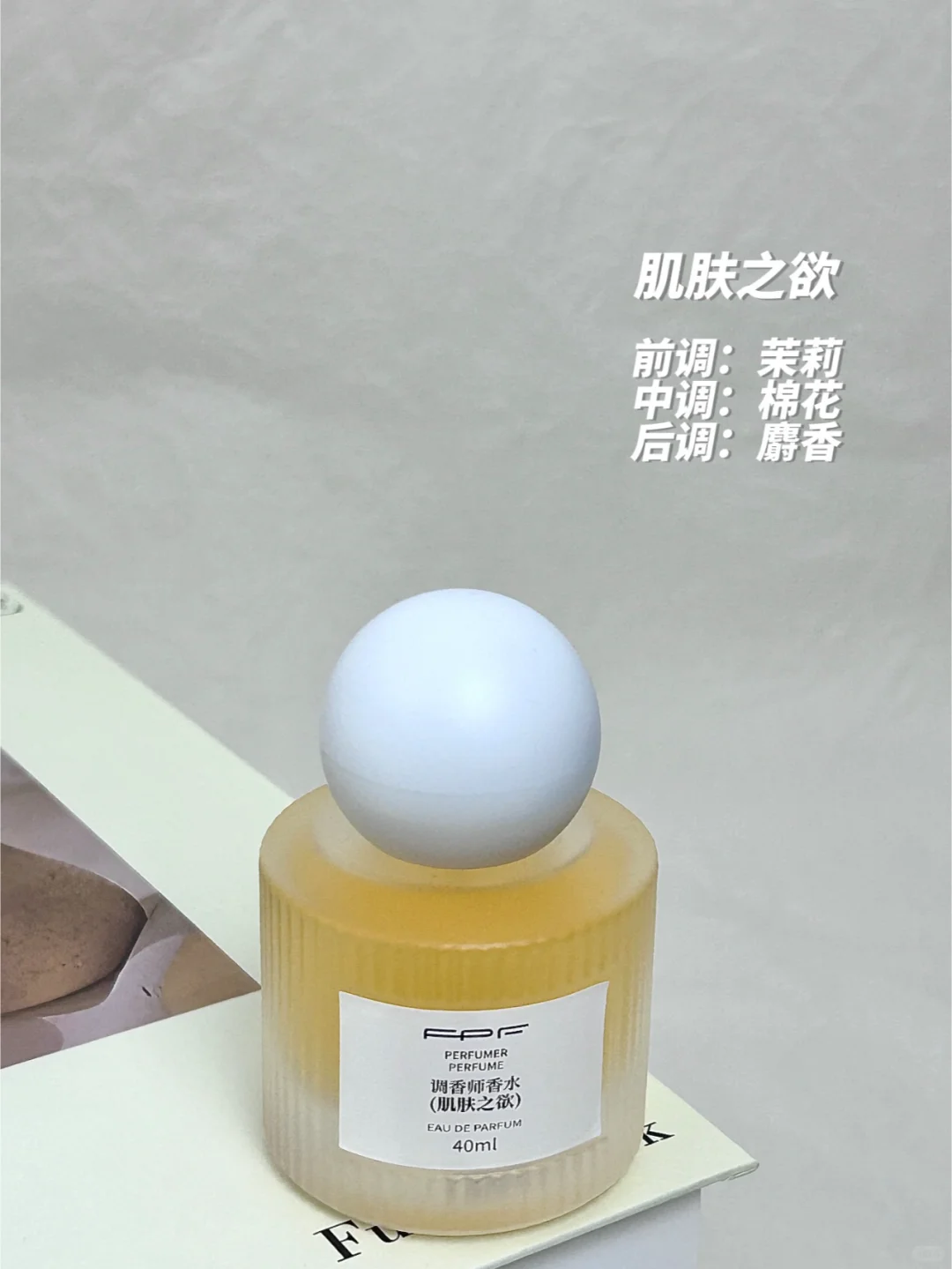不纠结了！6瓶香水一次拿下😏