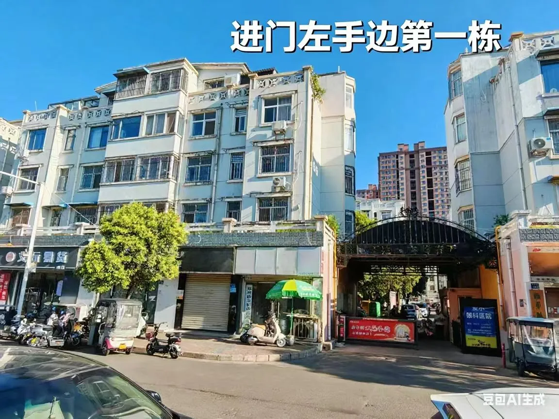 文峰春天，低价拍卖中