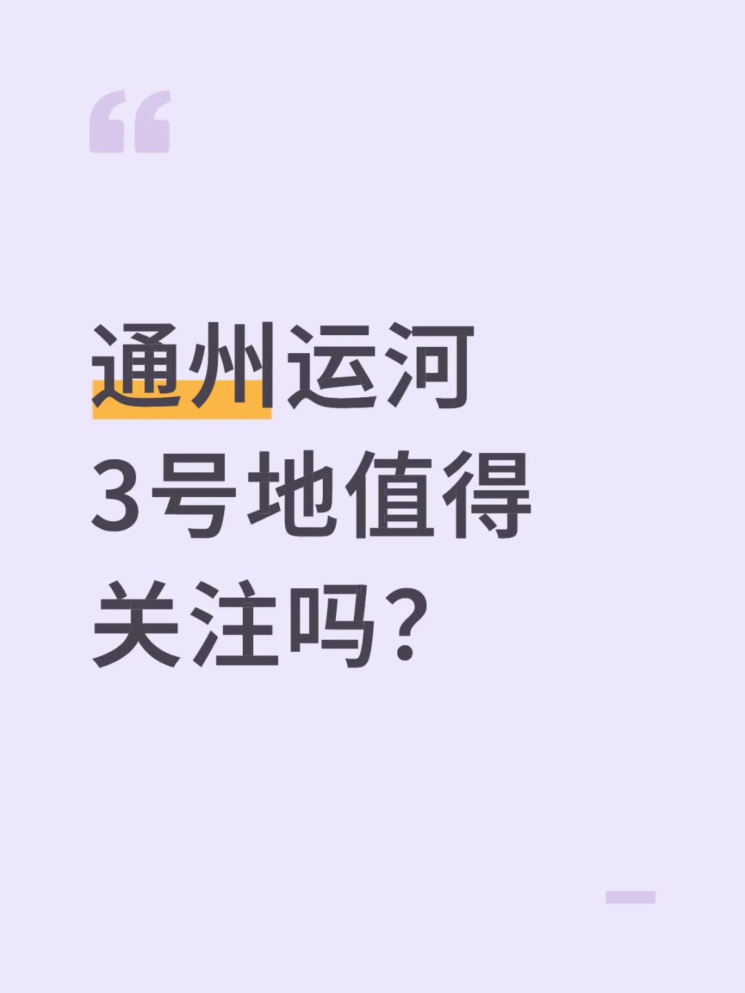 有了解优缺的吗