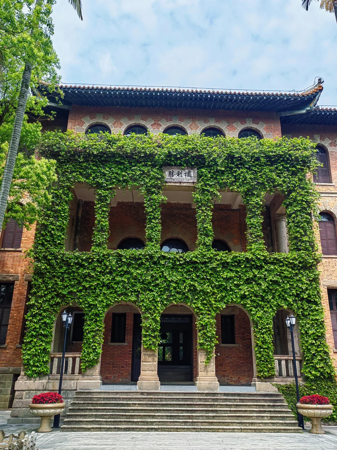 邂逅福建女子学院旧址