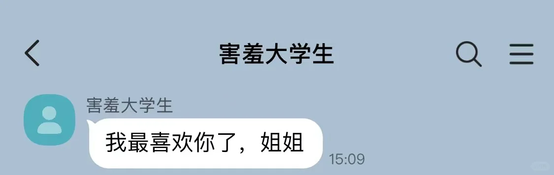 我好色，我有罪（完结）