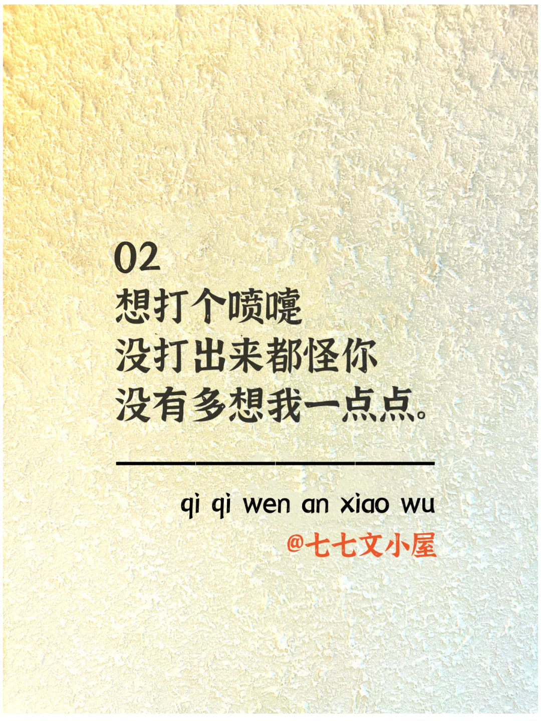 这样聊天撩到爱死你