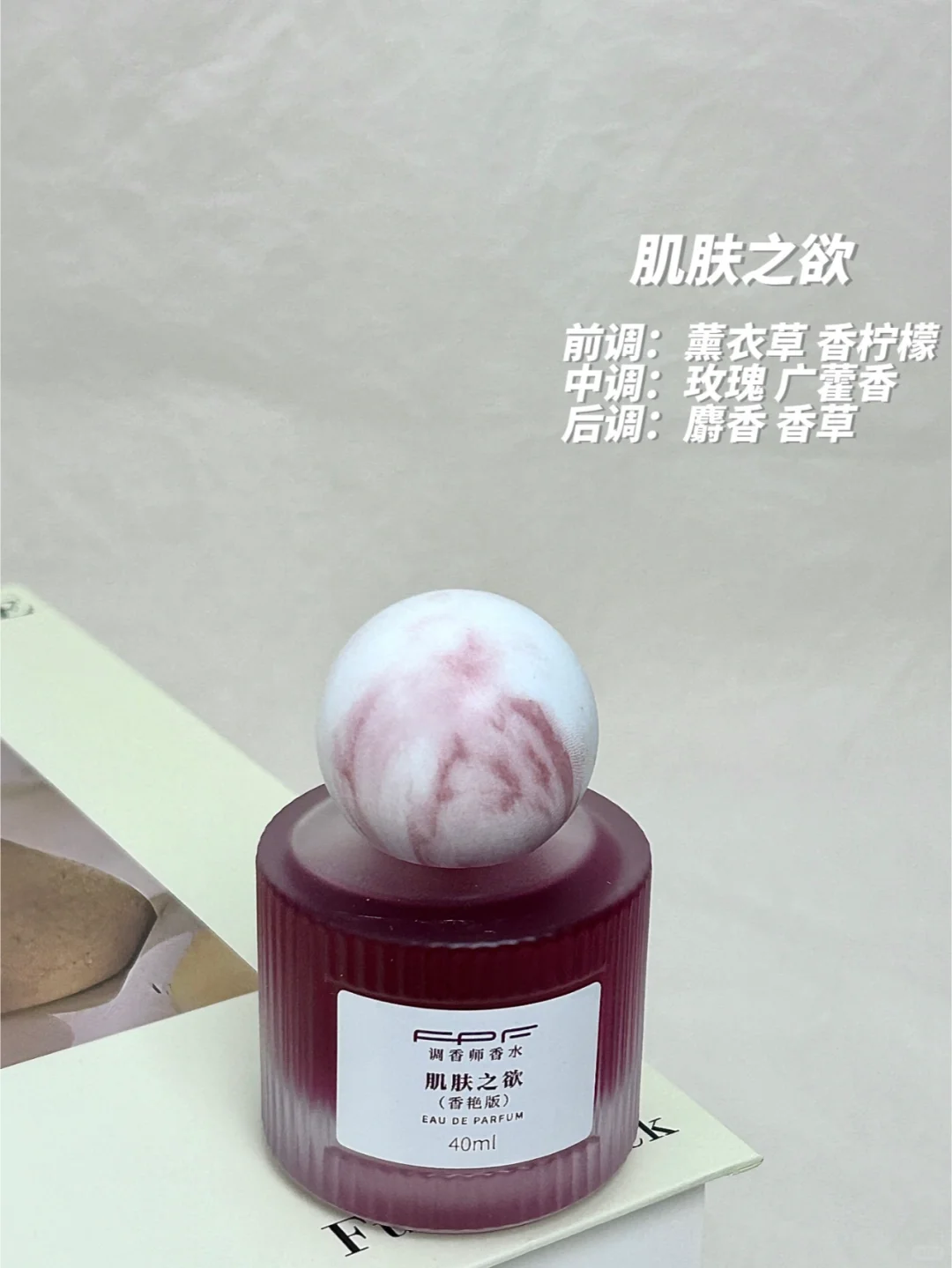 不纠结了！6瓶香水一次拿下😏