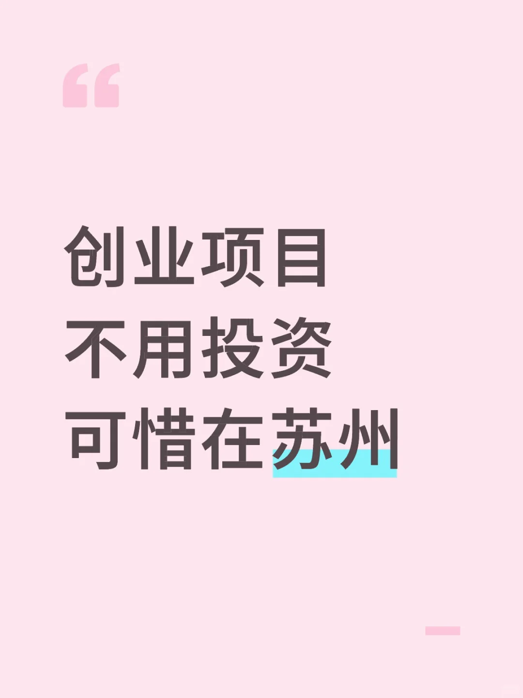 法拍房行业新机遇：苏州市场解析与入行指南