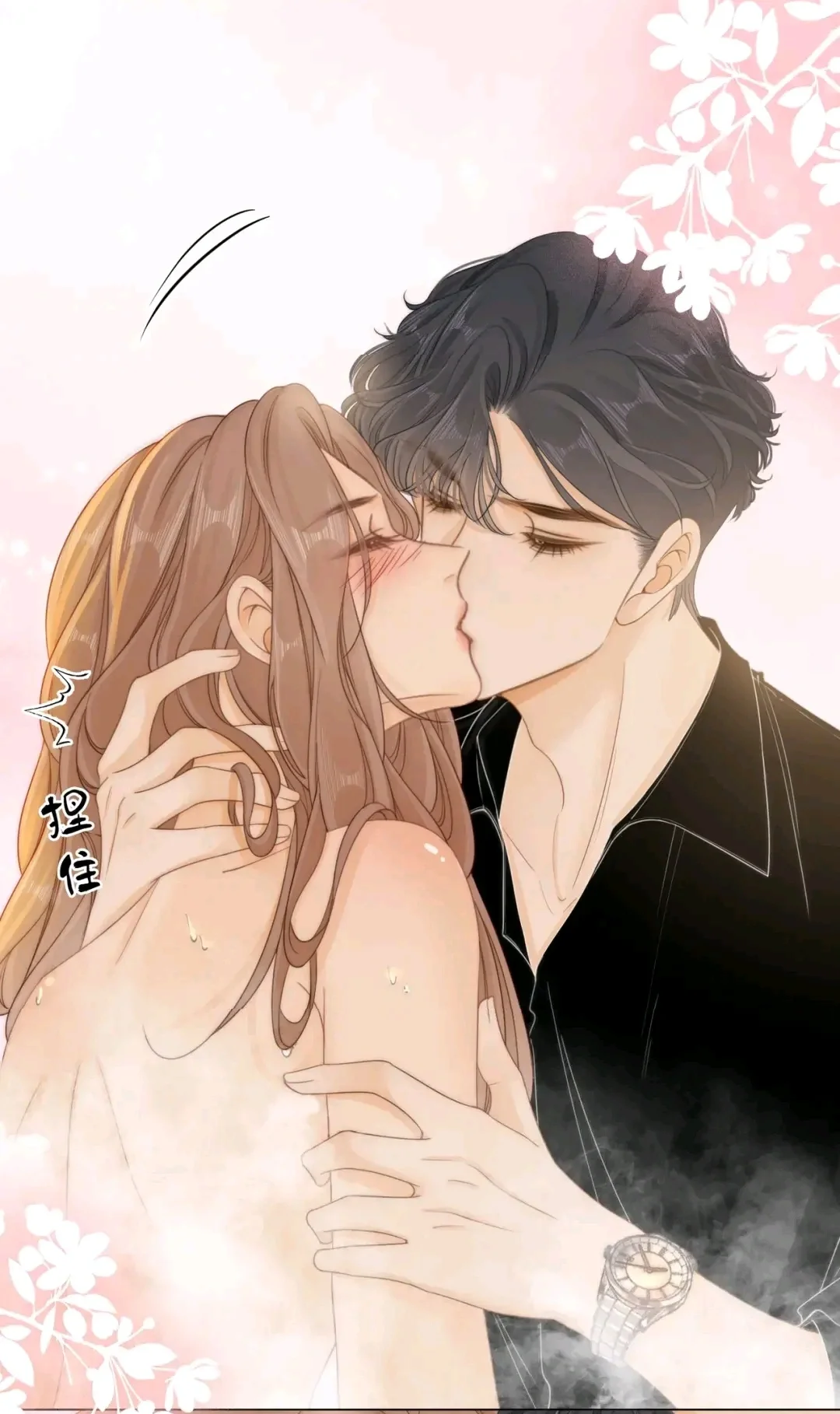 值得一看的漫画：尤物