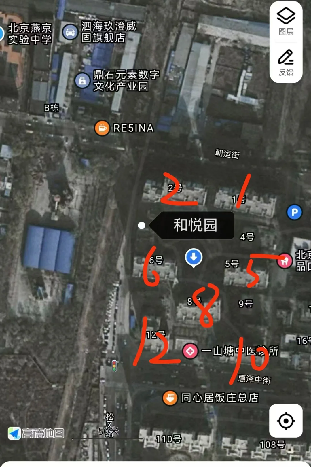 ⭐东坝新晋网红盘🔥——和悦园楼盘解析