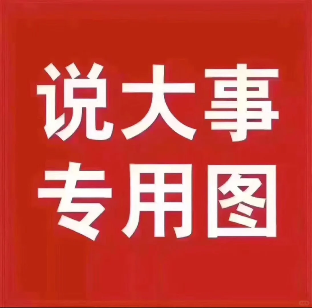 邯郸两室一厅的房子太破了吧