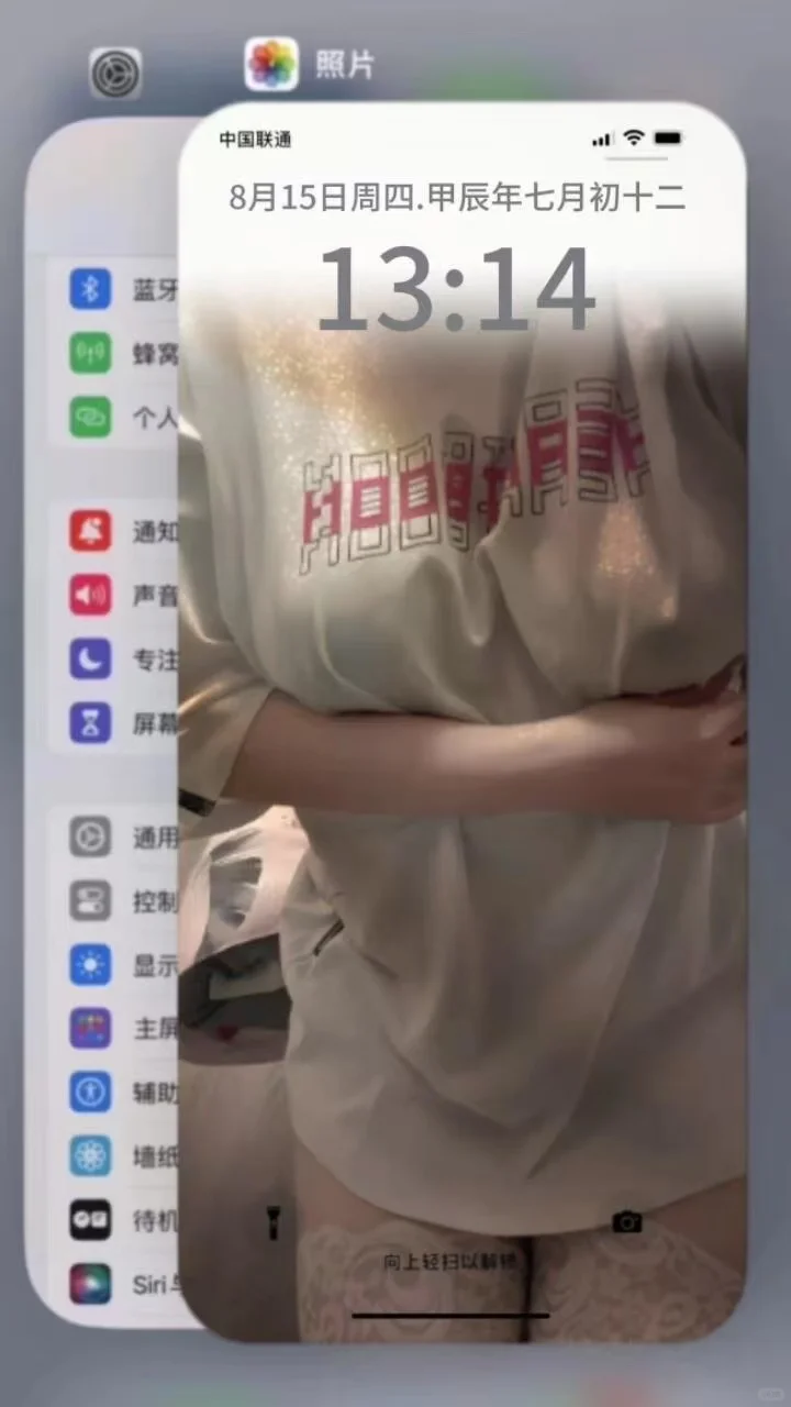 若隐若现的壁纸分享呀～嘻嘻🫣