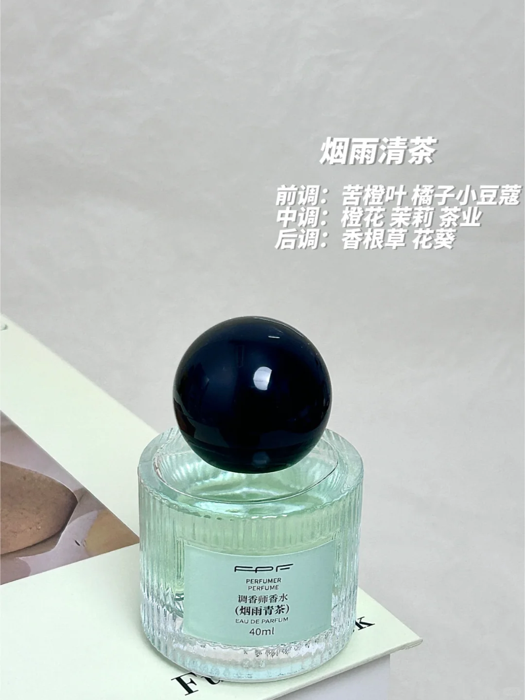 不纠结了！6瓶香水一次拿下😏