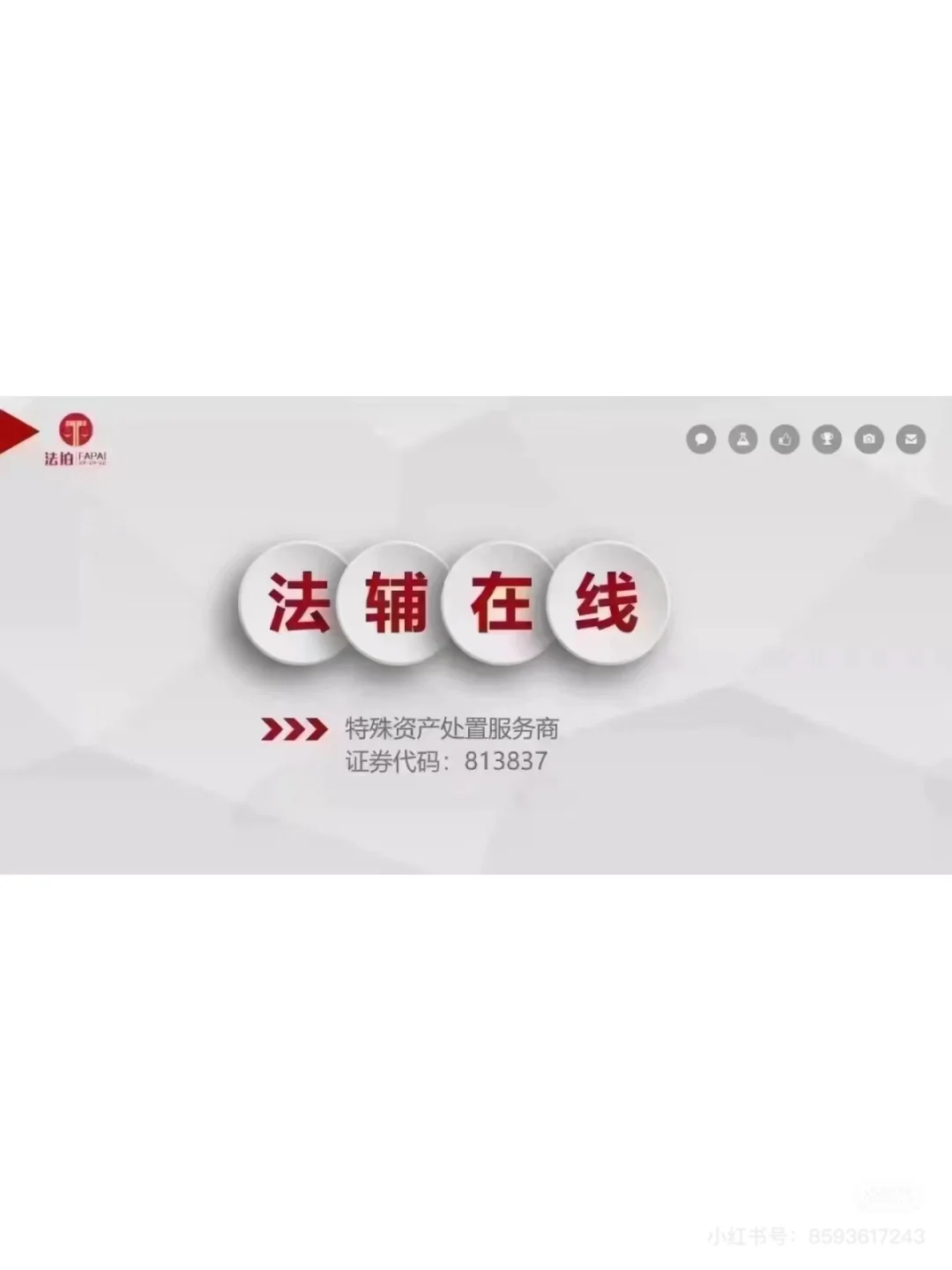 女生们还不快冲，朝9晚6还双休