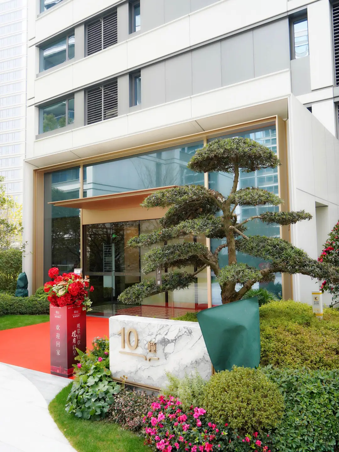 新居交付，新的一年新的开始～🏠