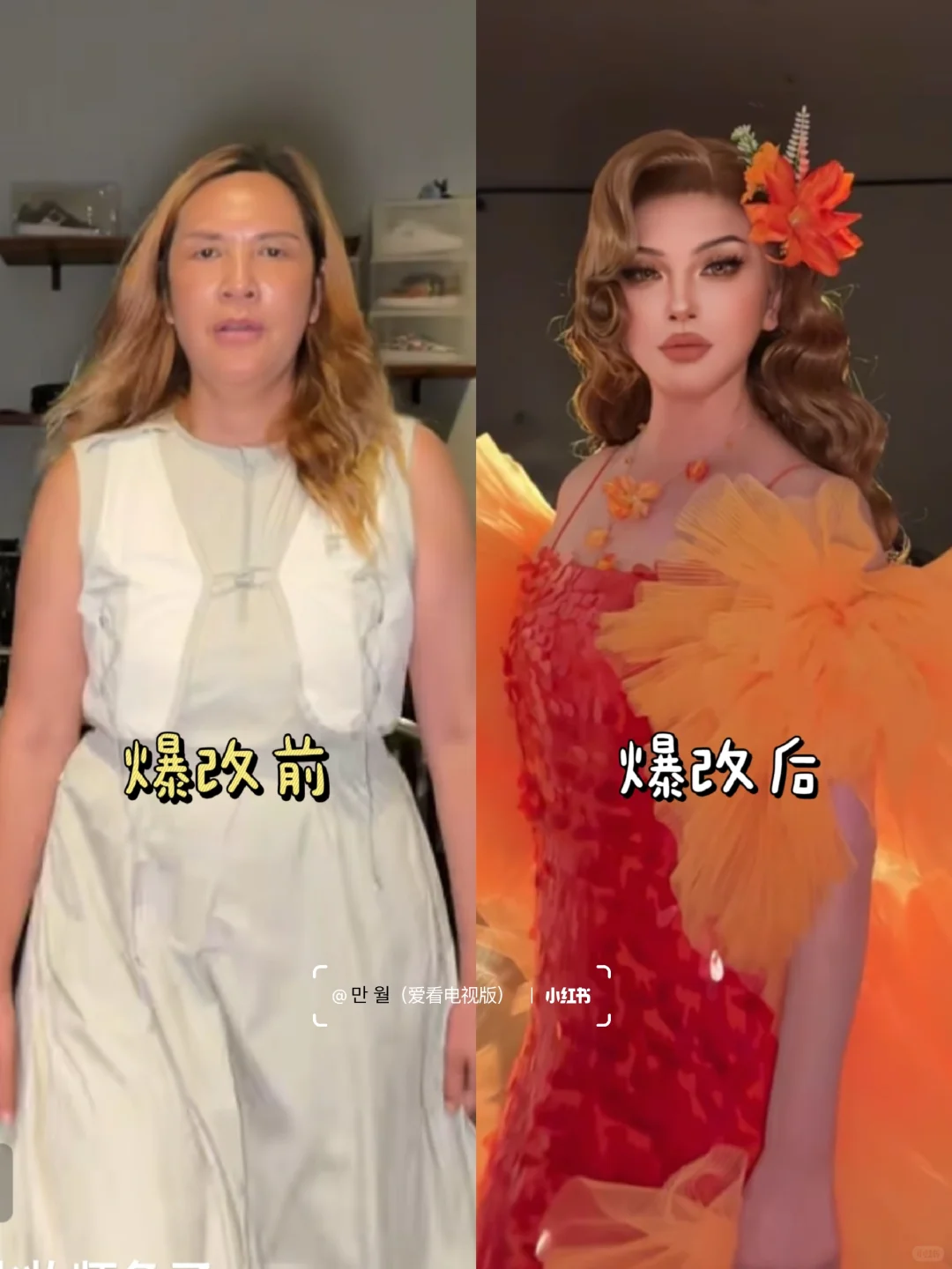 好了 这下那艺娜真成前苏联最后的玫瑰了...