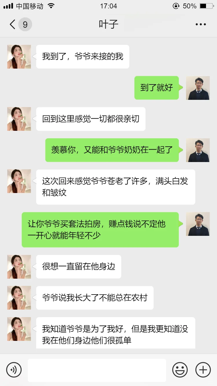 一个法拍房销售逼疯了抠脚大汉