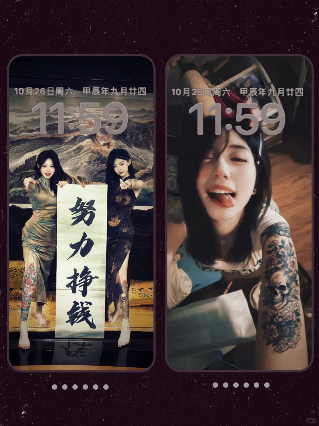 要封神了这个壁纸