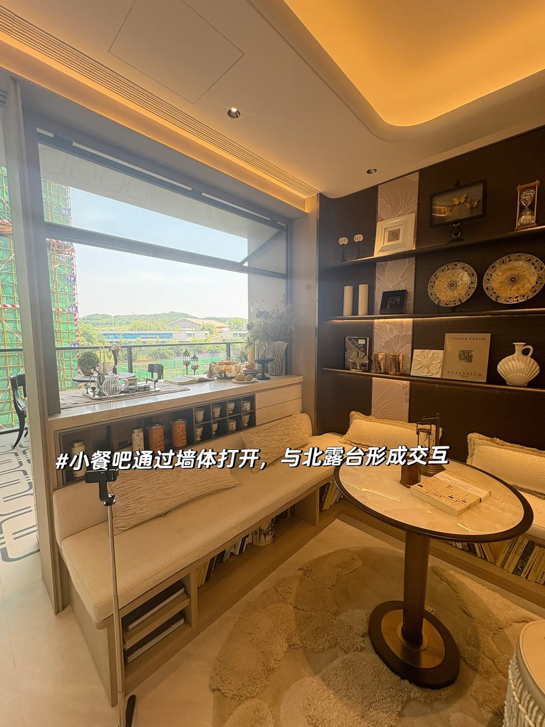 救命❗️看完这个四代宅，理想居所具像化了