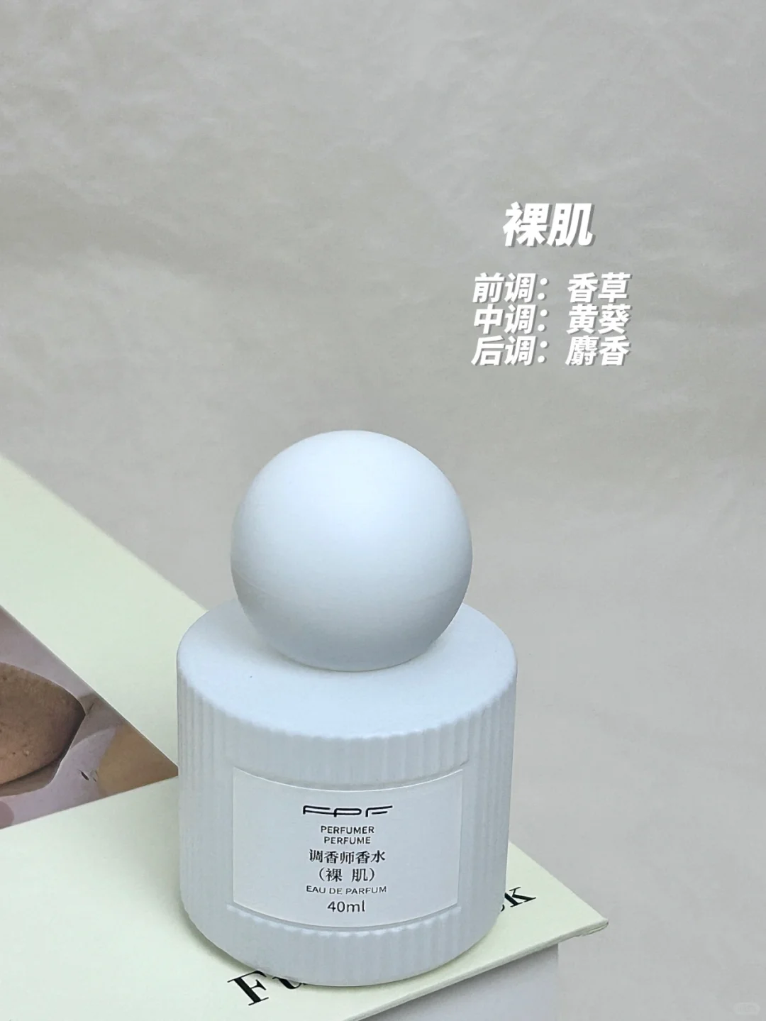 不纠结了！6瓶香水一次拿下😏