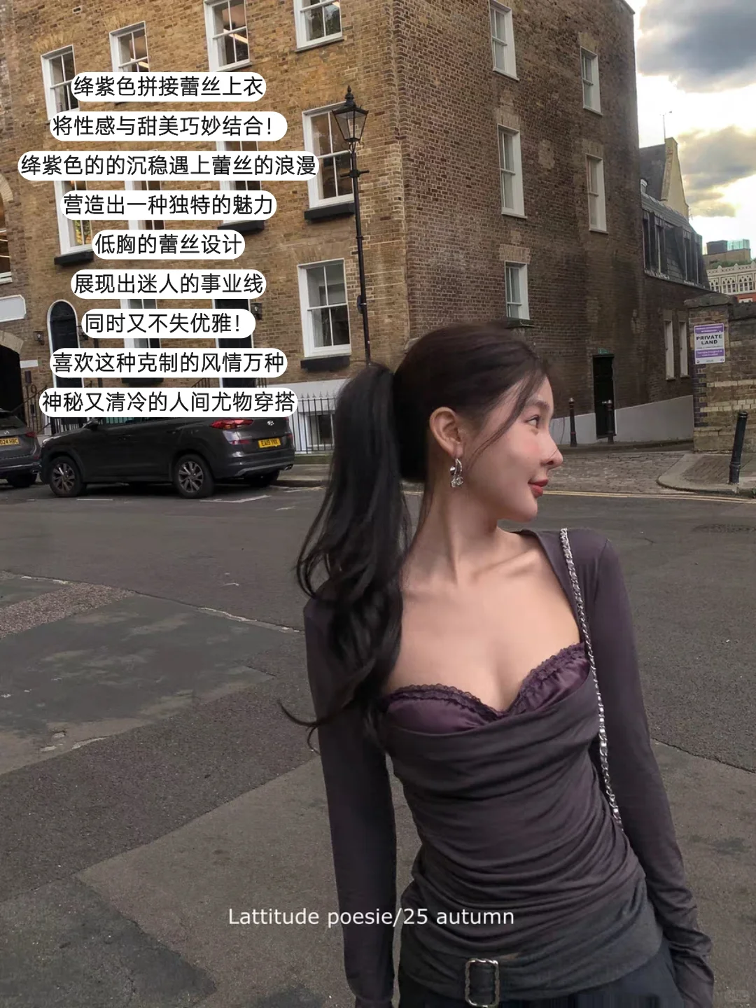 Lattitude杨小鹭这是什么人间尤物穿搭！？