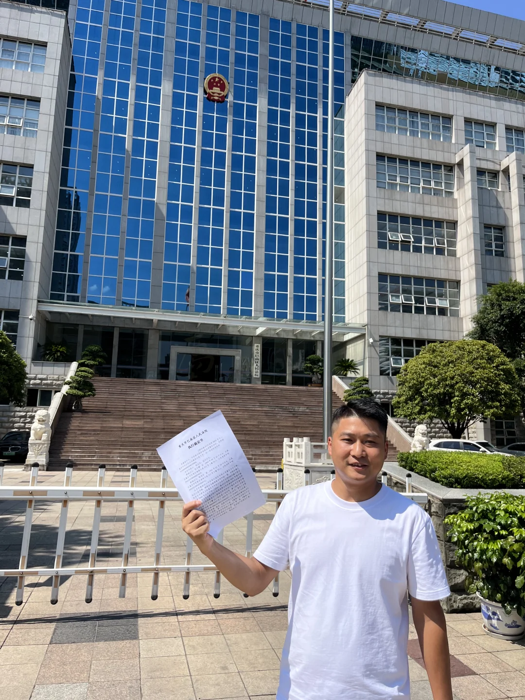 法拍房执行裁定书又拿一套