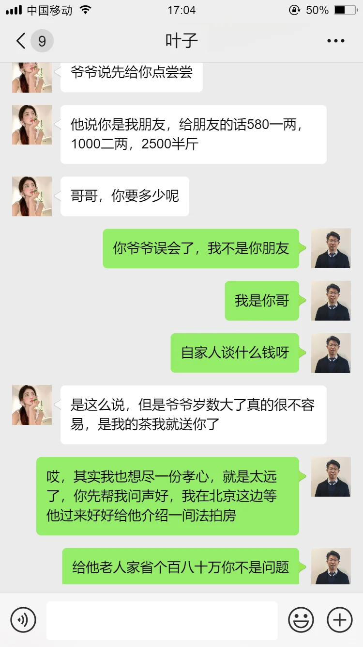 一个法拍房销售逼疯了抠脚大汉