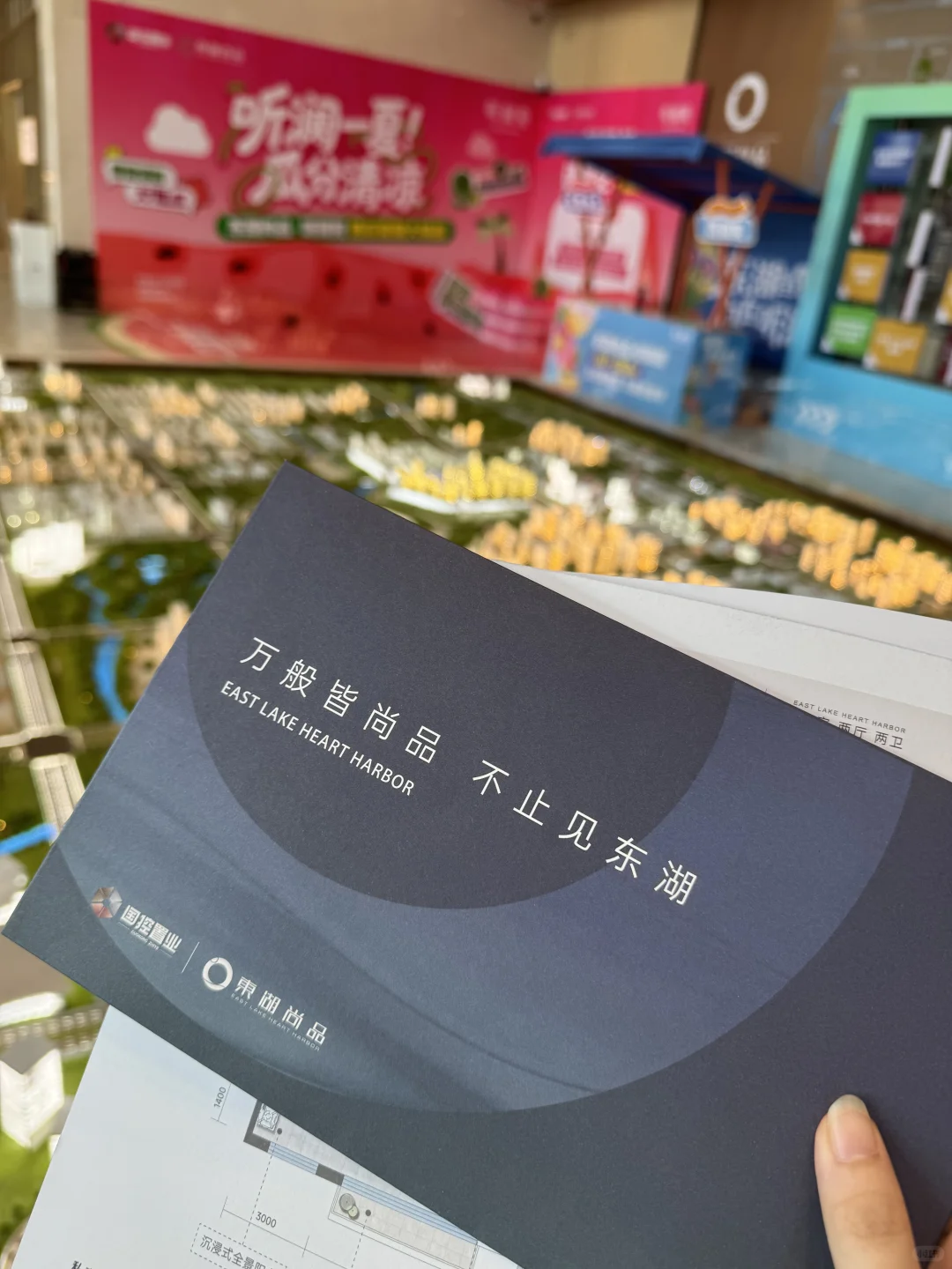 妈到成功🌸终于在保定买到了喜欢的小家