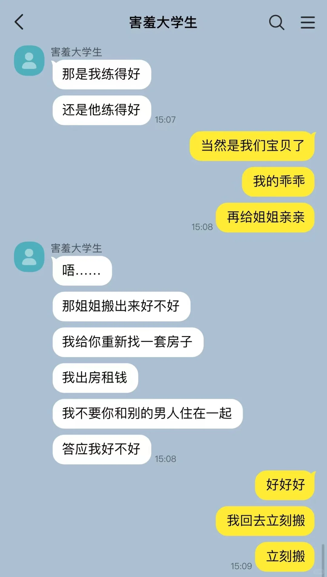 我好色，我有罪（完结）