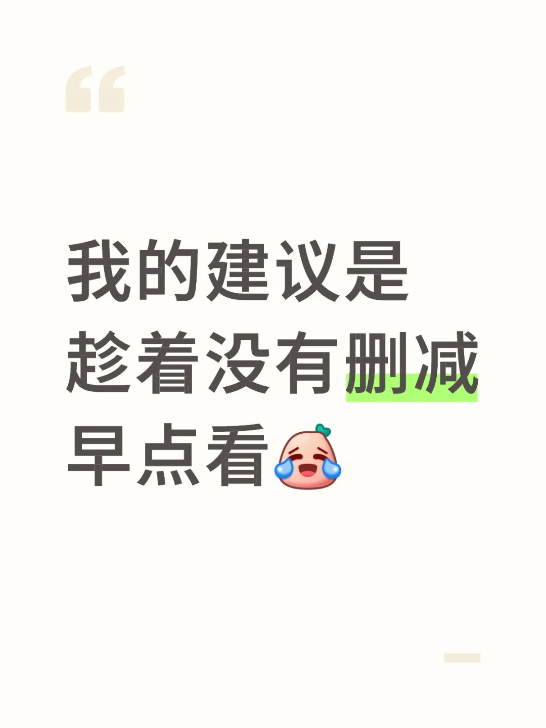 新剧《秘色临界》-repo