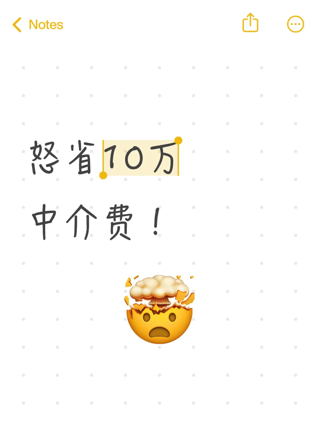 法拍房自己尽调靠这8500字就够了