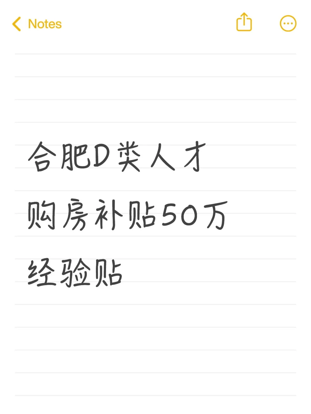 标题党了 我是来寻求经验的