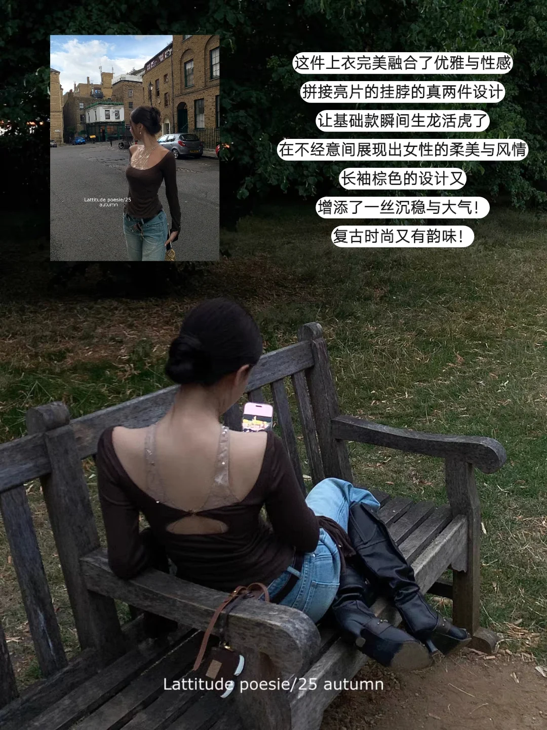 Lattitude杨小鹭这是什么人间尤物穿搭！？