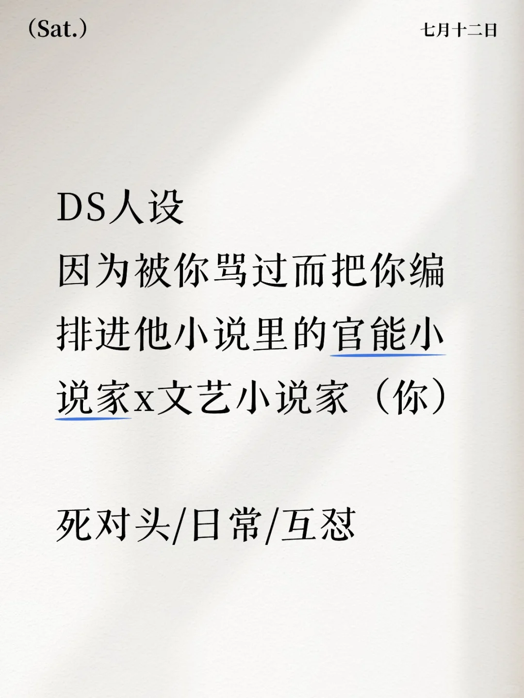 幽你一默