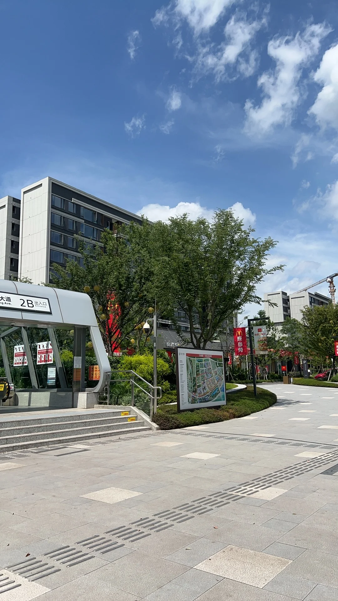 🌟可以不买，但是必看的中央公园楼盘🏡