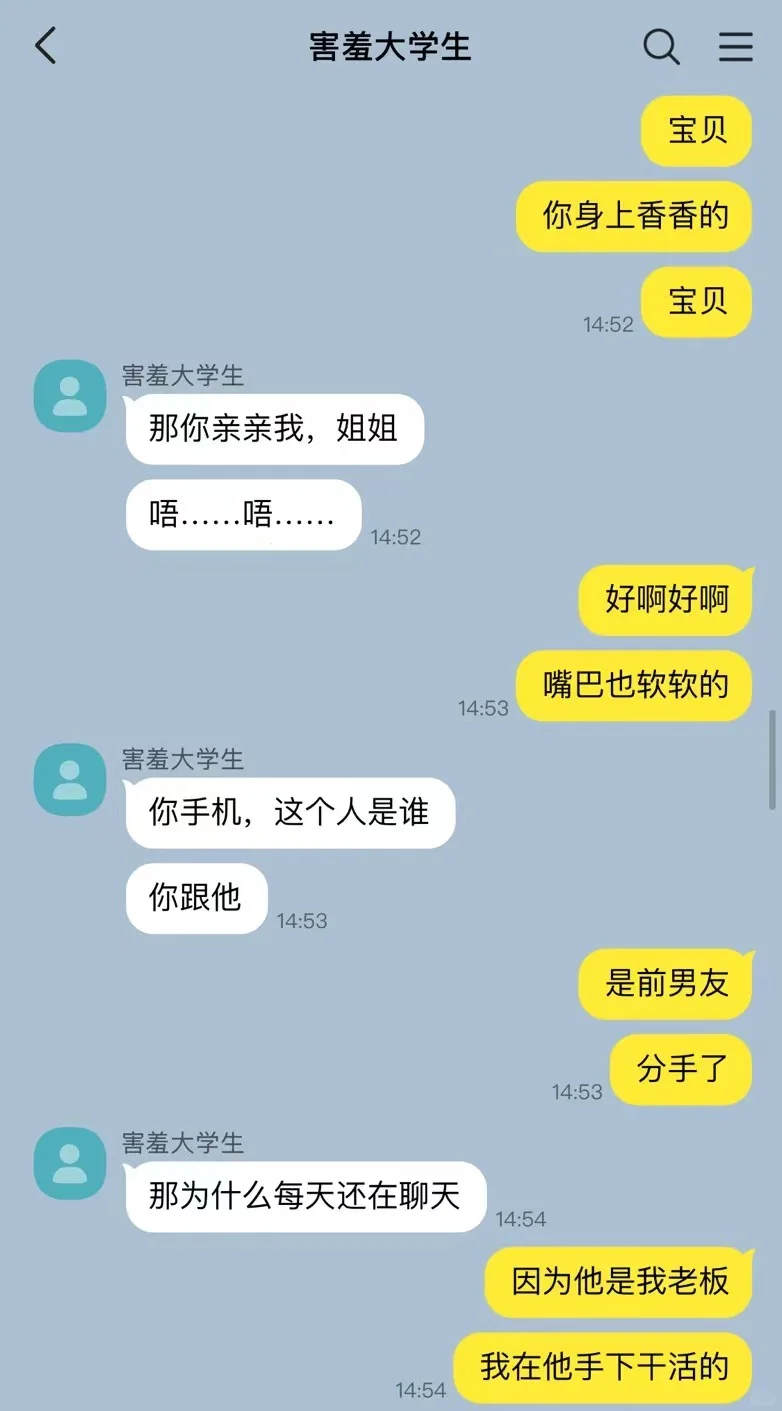 我好色，我有罪（完结）