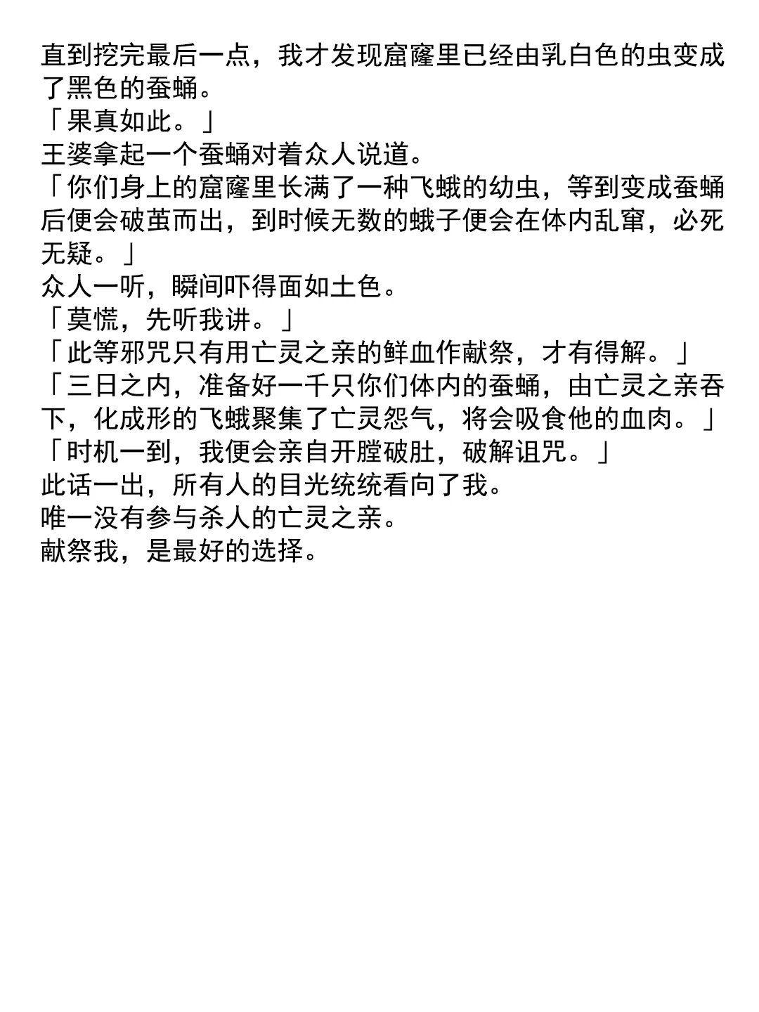 我哥长得比女人还美