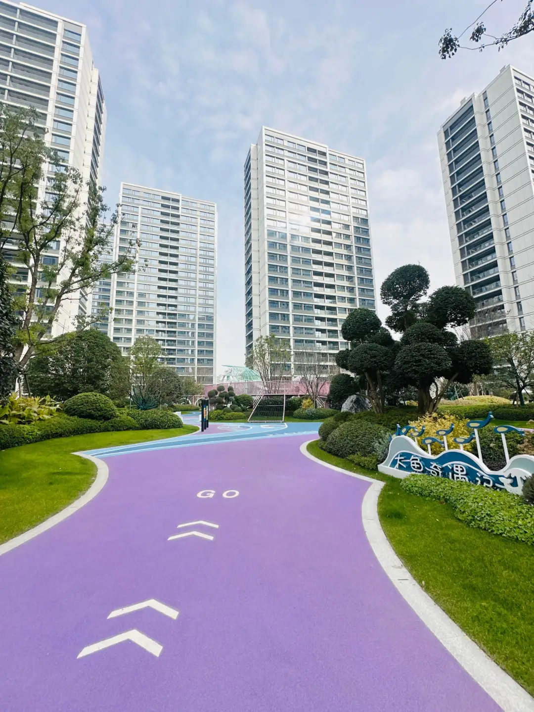 新居交付，新的一年新的开始～🏠