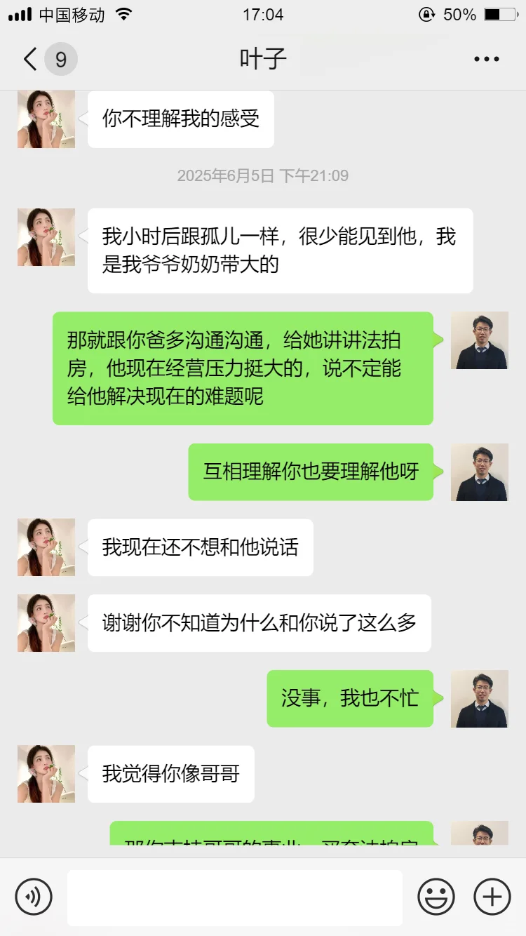 一个法拍房销售逼疯了抠脚大汉