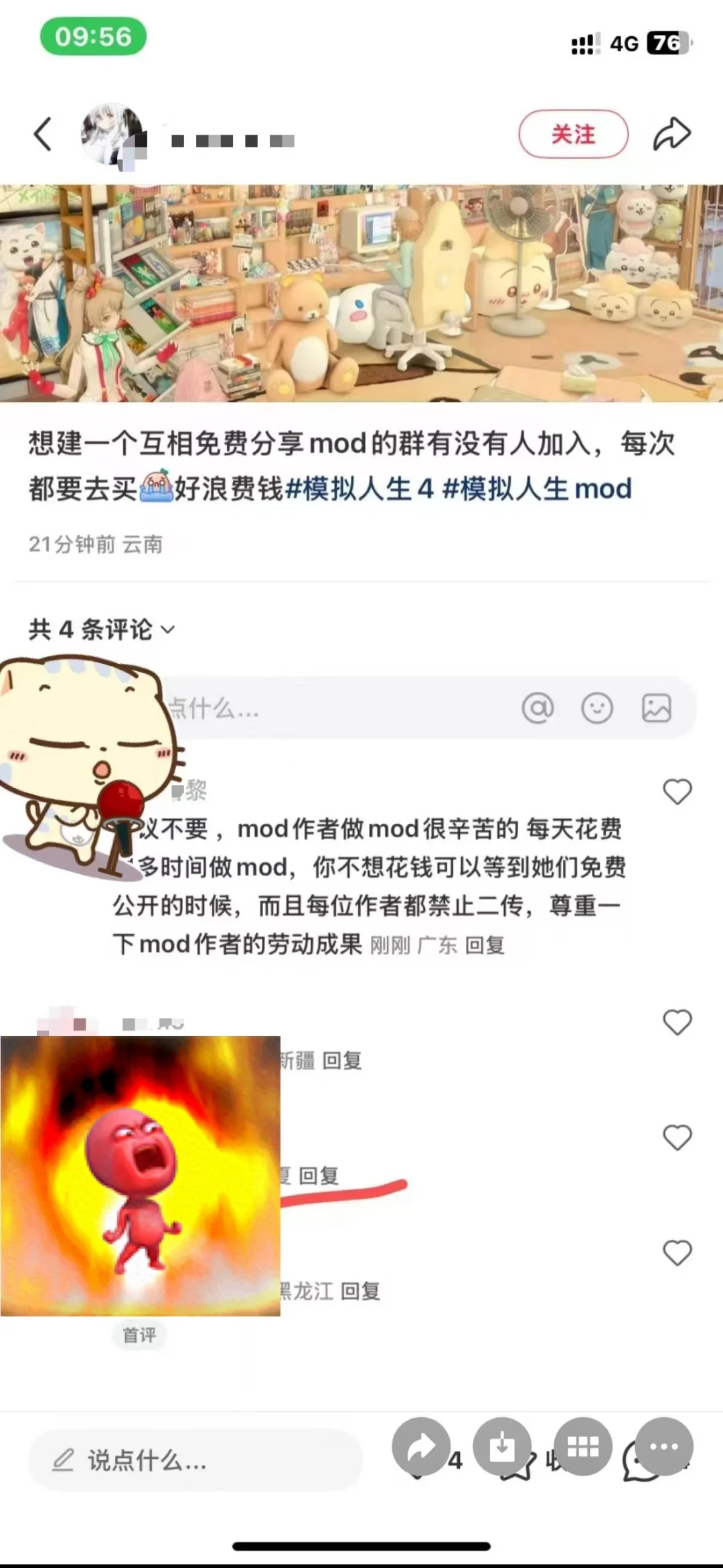 从今天起米菲公寓永久免费