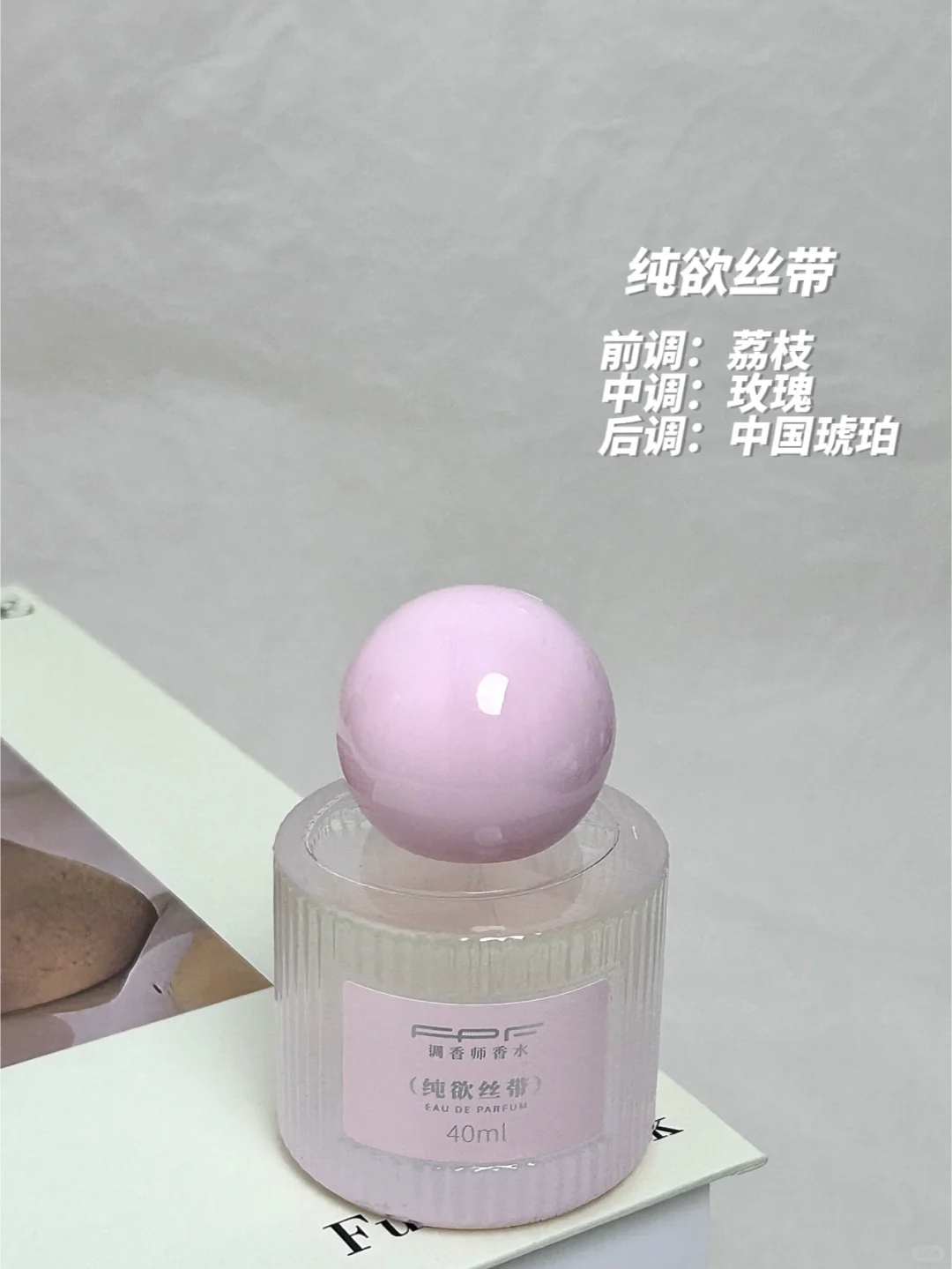 不纠结了！6瓶香水一次拿下😏