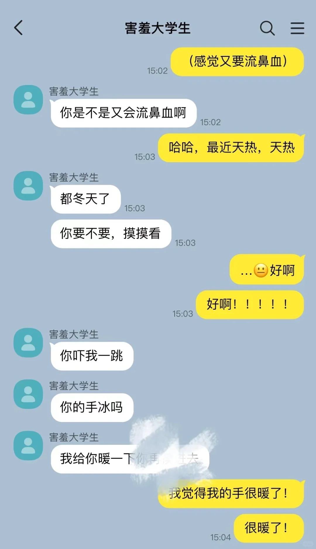 我好色，我有罪（完结）