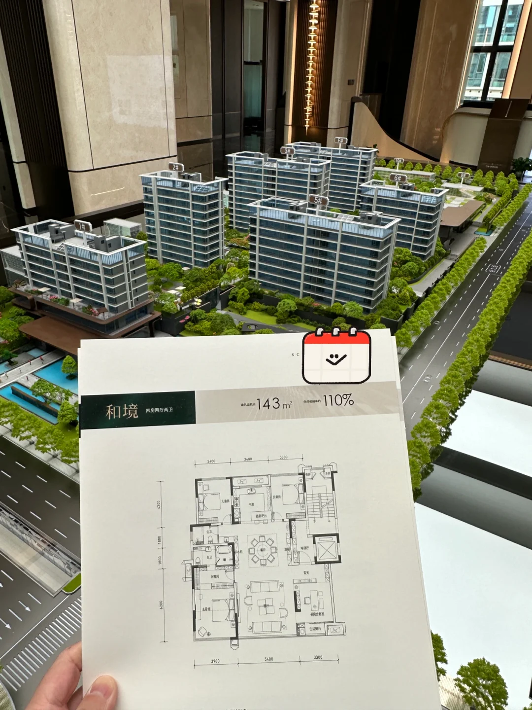 拿下长沙正地铁口，一梯一户143得房110%洋房