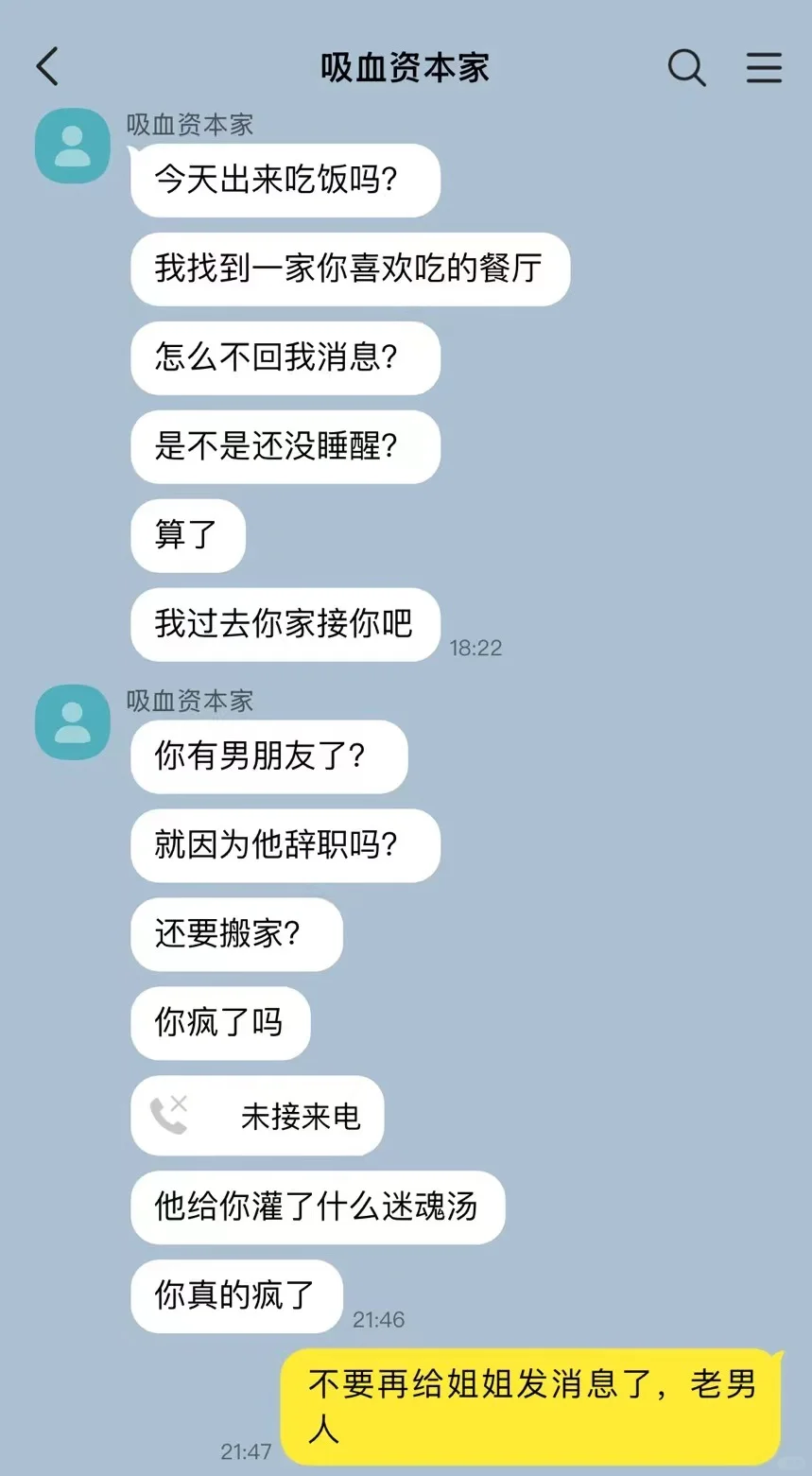 我好色，我有罪（完结）