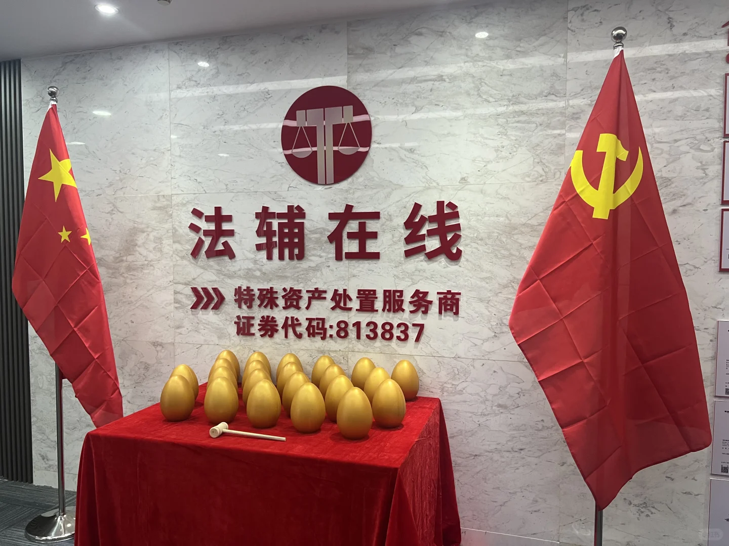 女生们还不快冲，朝9晚6还双休