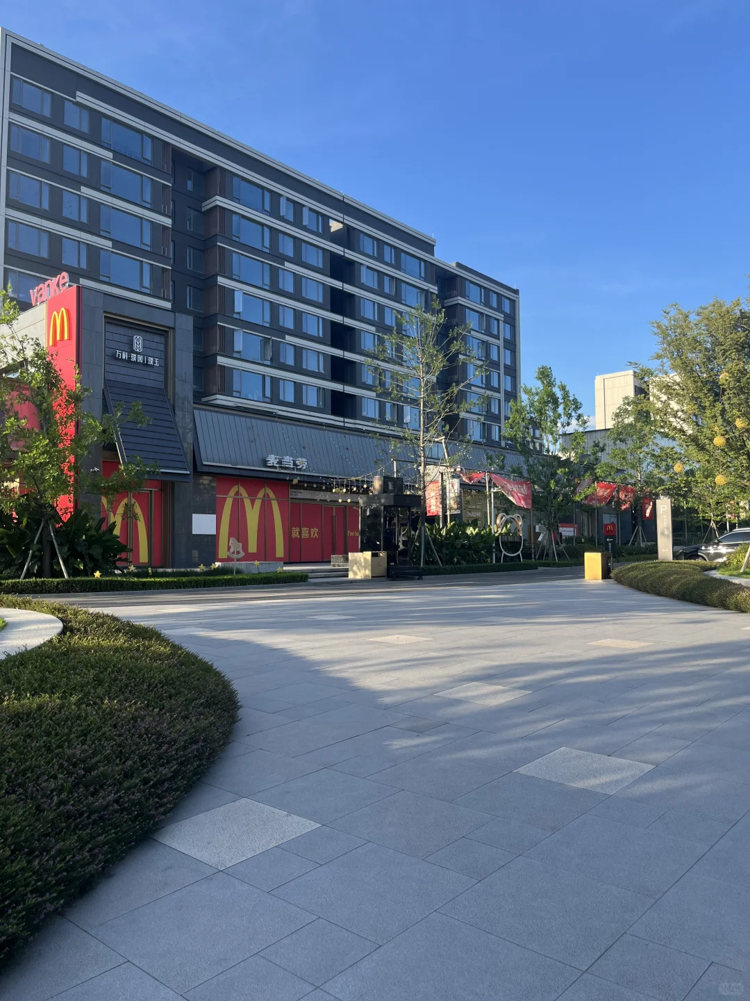🌟可以不买，但是必看的中央公园楼盘🏡