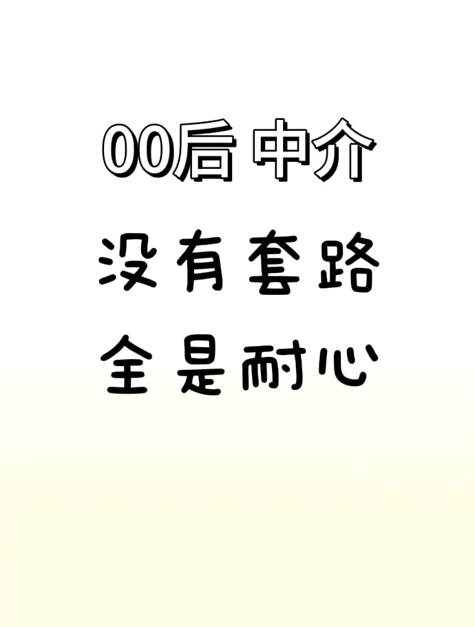 报个数靠谱